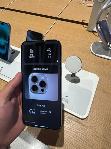 Apple Store