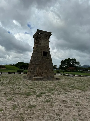 Cheomseongdae Observatory