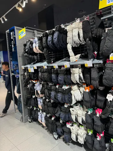 Ski Shop