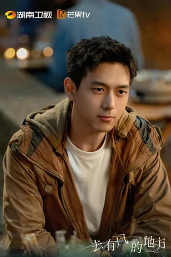 Li Xian as Xie Zhiyao